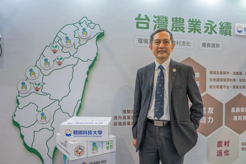 朝陽科技大學副校長徐松圻表示，學校成立了「費洛蒙研究中心」，透過費洛蒙的研究與應用，對環境更友善。