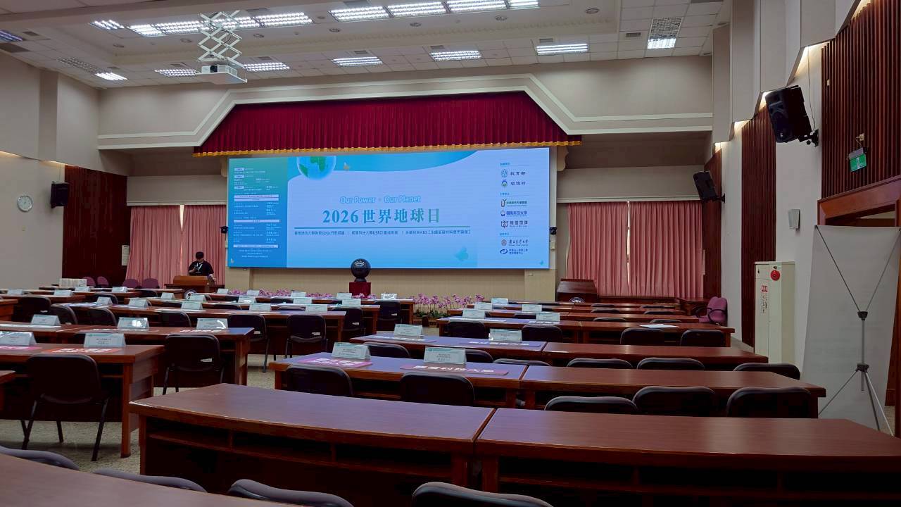 共創永續未來：攜手青年實踐世界地球日願景