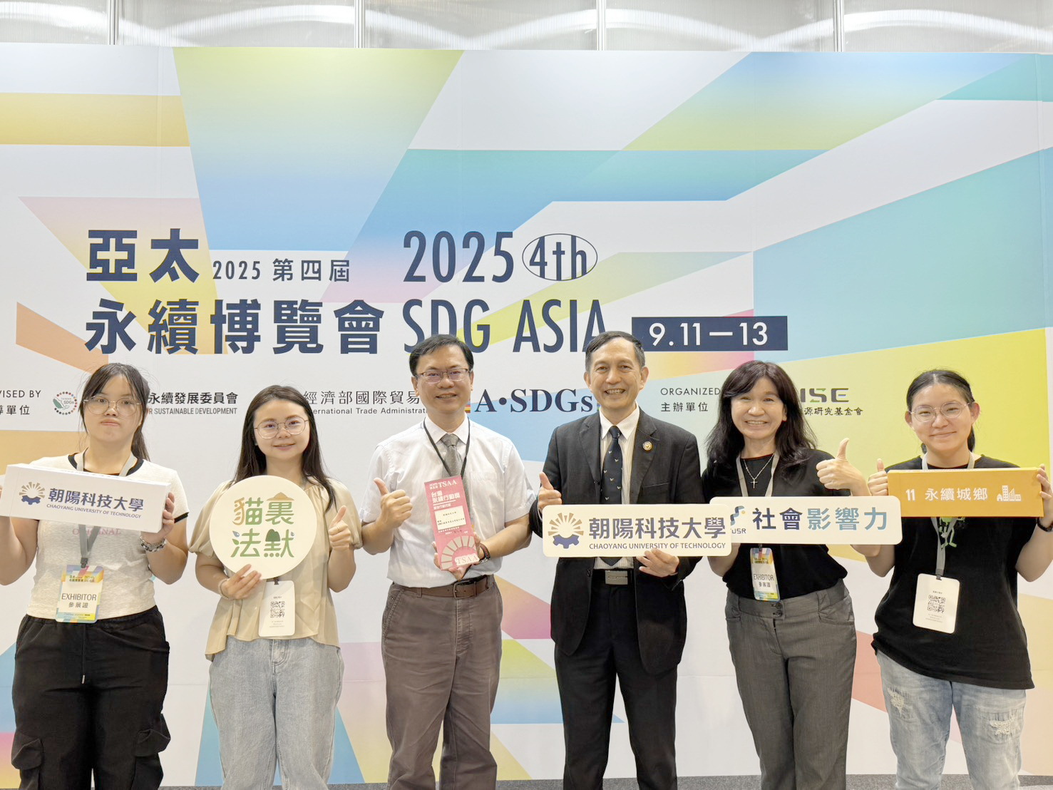 朝陽科技大學副校長徐松圻表示，學校成立了「費洛蒙研究中心」，透過費洛蒙的研究與應用，對環境更友善。